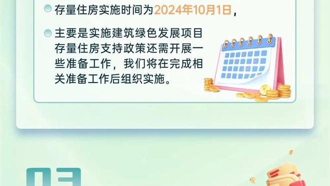 新利体育官网注册入口网页版截图3